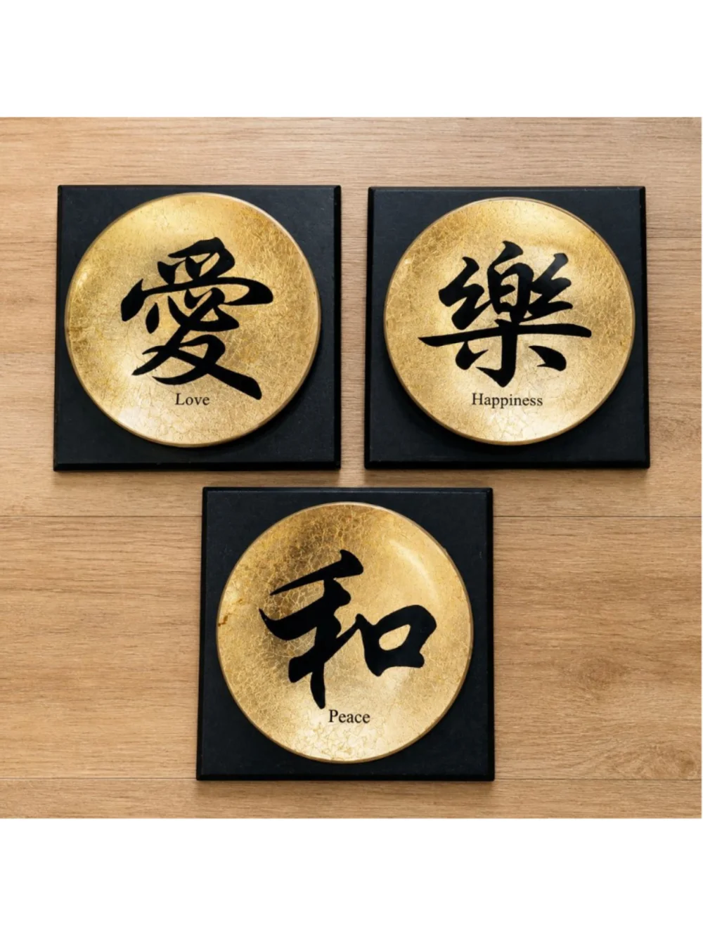 Asian Zen Wall Decor Set Peace Love Happiness Gold Black Plaques Set of 3